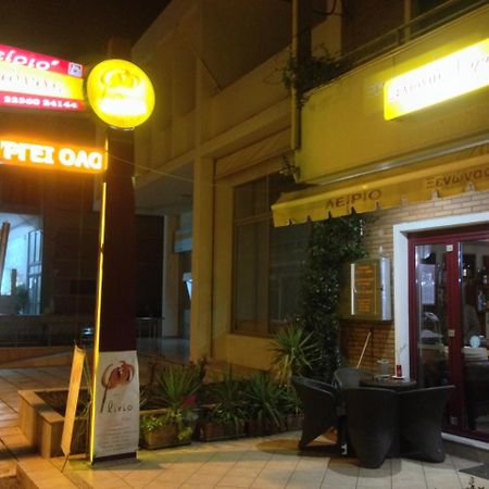 Lirio Guest House Makrakomi Exterior photo